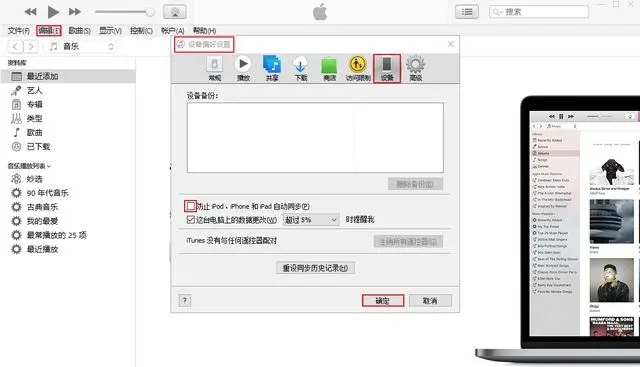 專業(yè)級(jí)工具，各版本蘋果快速設(shè)計(jì)問題方案尊貴版_v6.392