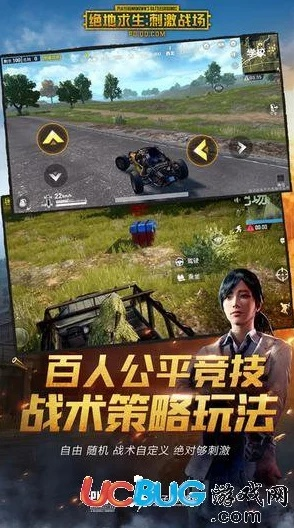 刺激戰(zhàn)場舊版本深度更新，F(xiàn)T_v8.366新功能重磅來襲！