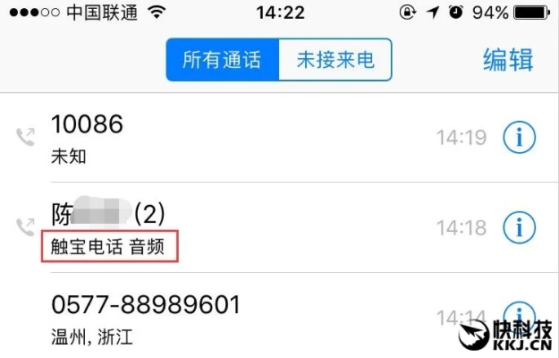 觸寶電話老版本下載,綜合計劃定義評估|增強版_v7.475