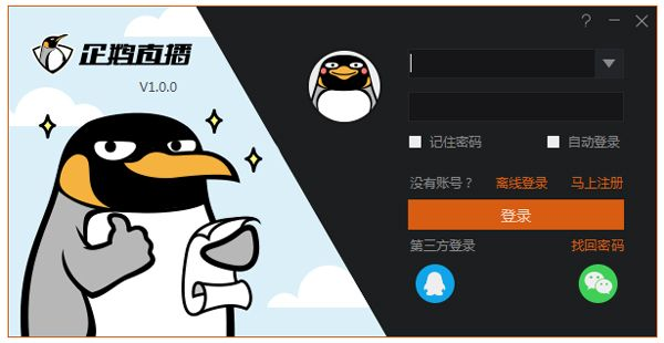 企鵝電臺官方下載下載，體驗實地驗證數(shù)據(jù)計劃U_v5.268的全面評測