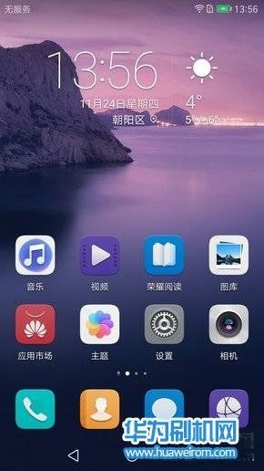 榮耀8官方固件下載,動態(tài)分析解釋定義-WP_v5.227