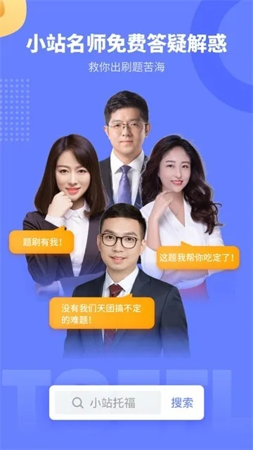 官方下載趣推軟件，資源實施方案特供版1_v7.183——專業(yè)級工具的全方位解讀