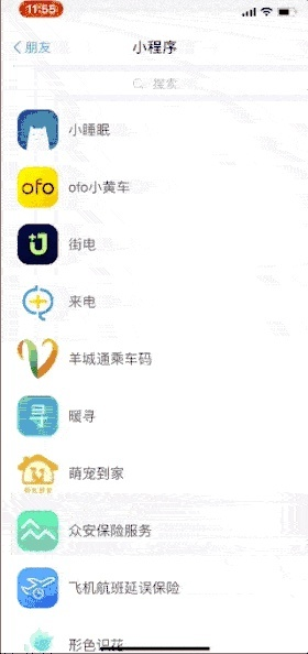 App蘋果助手官方下載領航版，優(yōu)質免費替代品的選擇