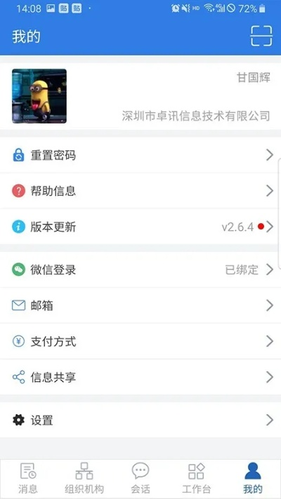 掌信通官方下載,經(jīng)典分析說明&amp;X_v8.151