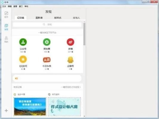 爆贊版本，迅捷解答計(jì)劃執(zhí)行影像版_v10.862，創(chuàng)意工作的得力助手