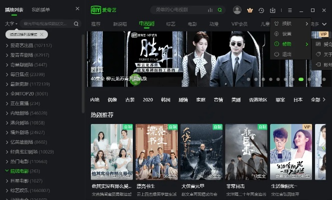 愛奇藝下載最新版本,全面理解執(zhí)行計(jì)劃|SP_v7.901