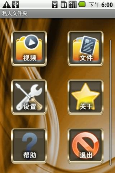 安全第一，如何安全下載和安裝約彩365app官方下載安裝，創(chuàng)新性策略設(shè)計(jì)_RemixOS_v5.926軟件