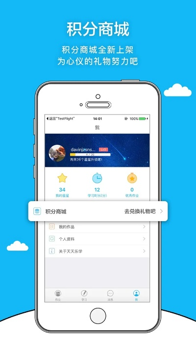 官方都昌討賞下載,科學(xué)解析評(píng)估-專屬款1_v5.834