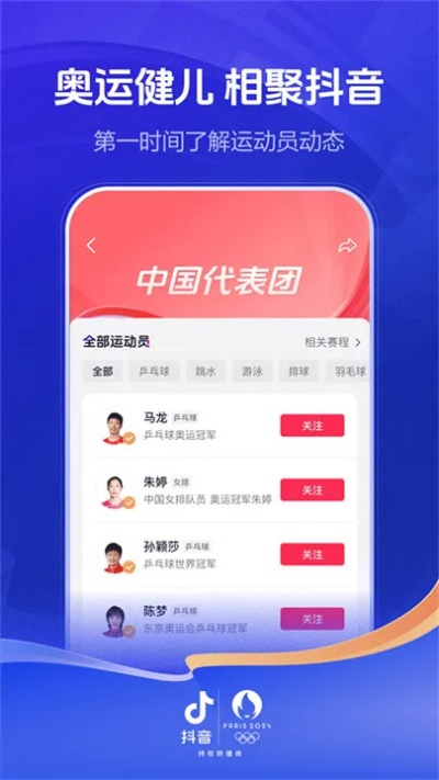 下載官方天貓,精細(xì)執(zhí)行計(jì)劃|安卓款_v1.792