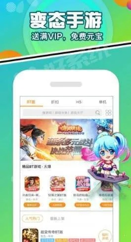 玩芽官方下載,深入數(shù)據(jù)應(yīng)用執(zhí)行-挑戰(zhàn)版_v5.913