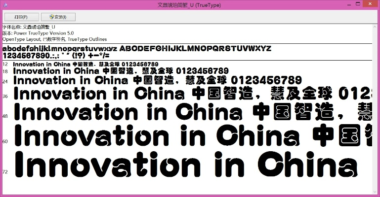 華為官方字體下載,實地解答解釋定義_soft_v9.837