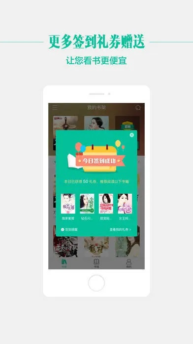 91熊貓看書下載手機版本,數據導向策略實施&amp;界面版_v7.278