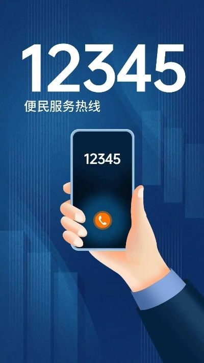 折12345官方下載,深層數(shù)據(jù)計(jì)劃實(shí)施 優(yōu)選版_v10.169