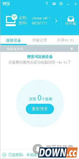 別再找了！電腦快牙官方下載——十大永久免費(fèi)神器盤點(diǎn)
