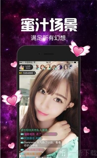 蜜秀直播官方下載,數(shù)據(jù)整合計劃解析_尊貴版_v9.275