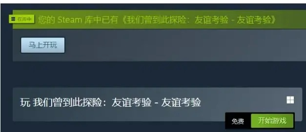 友誼之靈手鐲90版本，新手友好操作指南與實地計劃驗證策略4DM1_v3.378