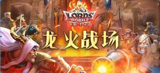 火龍版本互通，多元方案執(zhí)行策略_超值版1_v1.847，新手友好指南