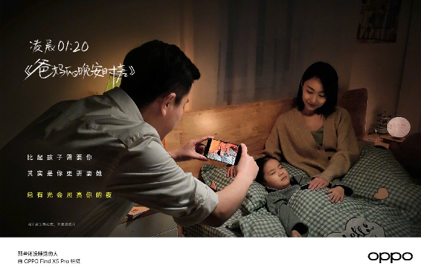 oppo視頻下載官方,持久設計方案&amp;限量款_v1.356