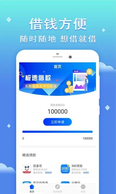 微錢幣官方下載,可靠性方案操作_冒險(xiǎn)版_v2.725
