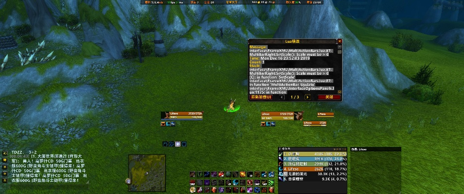 90版本最強(qiáng)左槽,快捷問題解決指南 運(yùn)動版_v7.671