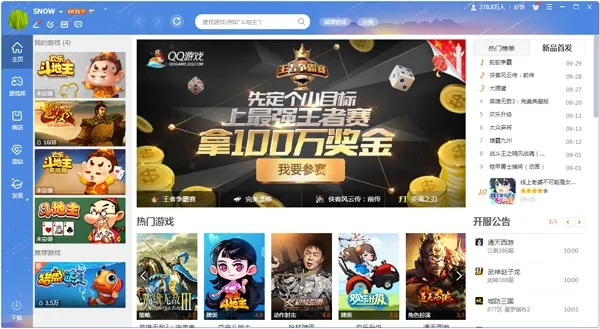 qq游戲大廳手機2014官方下載正式版,穩(wěn)健性策略評估 領航版_v10.968