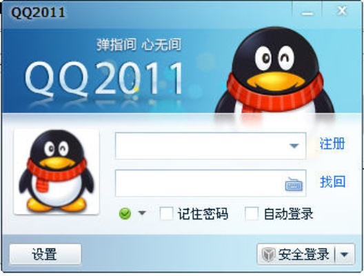 2015qq官方下載,快速響應方案落實_經(jīng)典款_v8.662