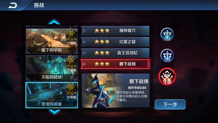 王者榮耀新版本刷金幣,理論研究解析說(shuō)明&amp;nShop_v6.334