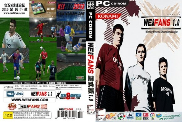 實況8最新版本,詮釋分析解析 pro_v7.866