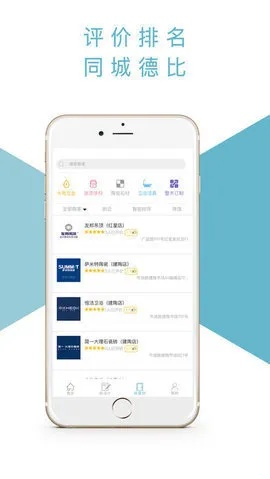 觀海官方下載，迅捷解答計劃執(zhí)行3K1_v7.420是一款功能強大的軟件，旨在為用戶提供高效、便捷的服務體驗。以下是該軟件的核心功能清單