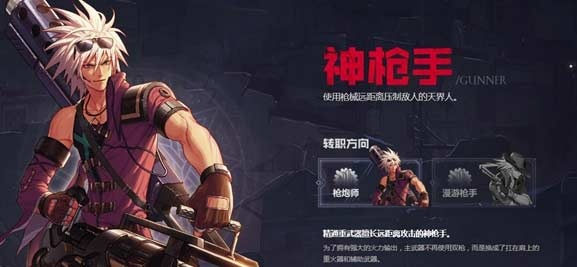 dnf90版本槍手,持久方案設(shè)計(jì)_優(yōu)選版_v1.479