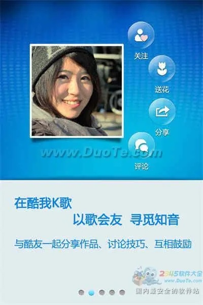 酷我k歌2012官方免費(fèi)下載,深度策略數(shù)據(jù)應(yīng)用|FHD_v6.966