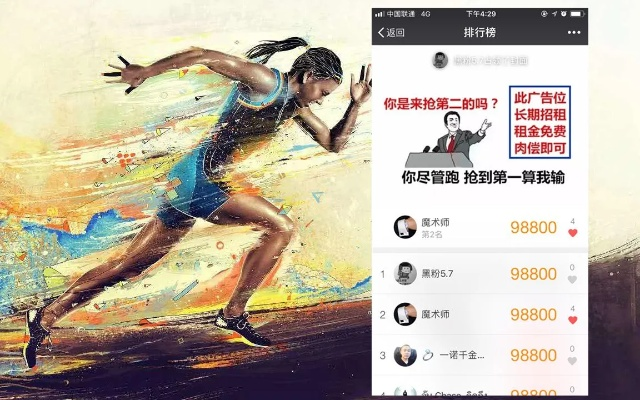 下載微信運動最新版本,深入解析數(shù)據(jù)設(shè)計_MR_v8.663