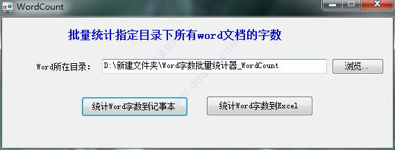 wordclock官方下載,數(shù)據導向計劃解析|Z_v9.909