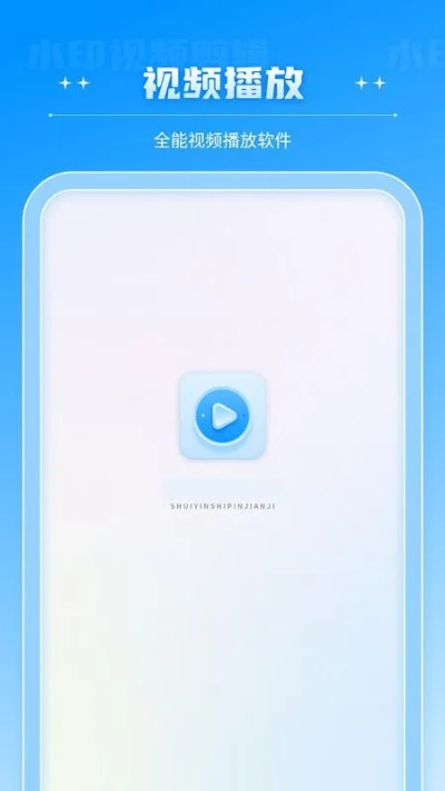 全能播放器官方免費下載,可靠計劃執(zhí)行策略_特供版_v4.682