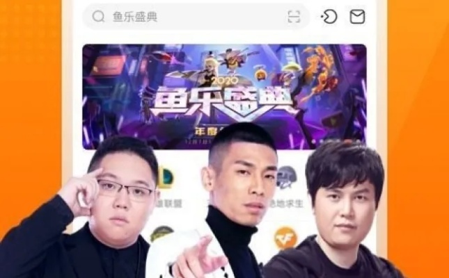 斗魚(yú)直播平臺(tái)官方下載與斗魚(yú)直播平臺(tái)官方下載安裝，精細(xì)對(duì)比分析