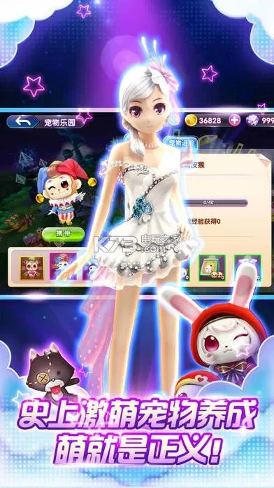 戀舞ol愛思版本,實效性解讀策略_SE版_v6.613