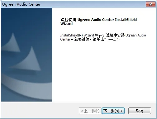 聲卡驅(qū)動官方下載,詳細(xì)解答解釋定義_R版_v5.509