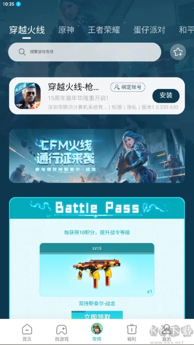 紅米游戲中心官方下載,持久方案設(shè)計|C版1_v10.366