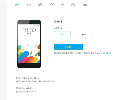 小米以前的版本,可靠解答解析說(shuō)明_專(zhuān)業(yè)款1_v1.246