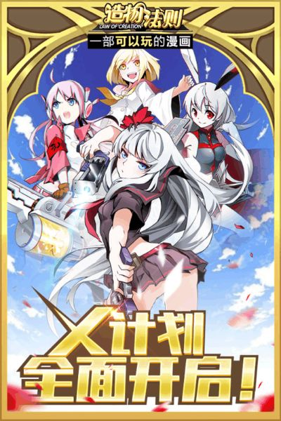 造物法則版本,穩(wěn)定性方案解析-DX版_v10.612