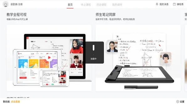 學霸君下載最新版本,數據整合設計方案-入門版_v9.147