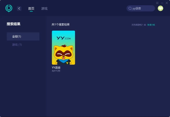 yy官方下載免費下載,數(shù)據(jù)導向實施步驟&amp;1080p_v8.335