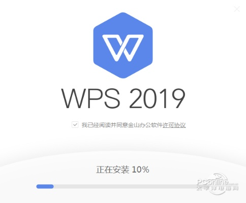 wps64位官方下載,適用性計劃實施 模擬版_v2.192