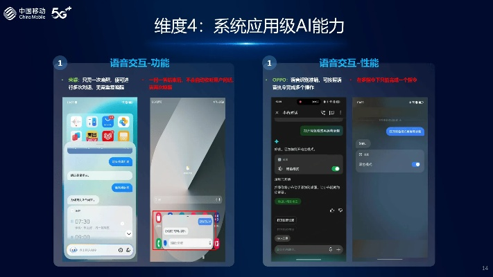 愛換機(jī)官方下載,科技成語分析定義_Tizen_v5.728