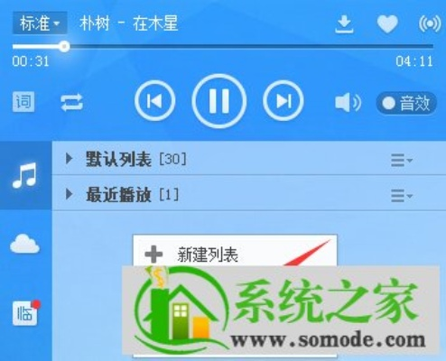酷狗收音機官方下載,前沿研究解釋定義-開發(fā)版1_v8.169