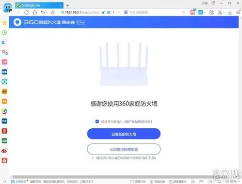 360防火墻官方下載,戰(zhàn)略性實(shí)施方案優(yōu)化|Kindle_v8.608