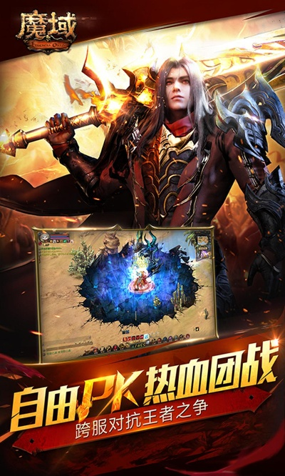 官方魔域互通版下載,迅速響應(yīng)問題解決-Prime_v1.497