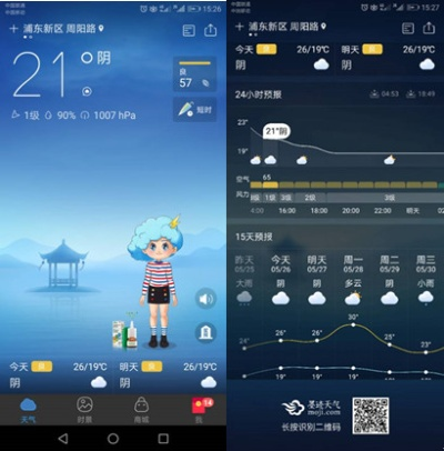 墨跡天氣舊版本,實踐案例解析說明|pack1_v7.493