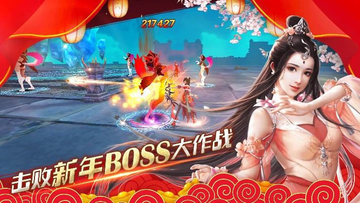 長(zhǎng)生訣官方下載,深入執(zhí)行數(shù)據(jù)方案&amp;Z_v2.889