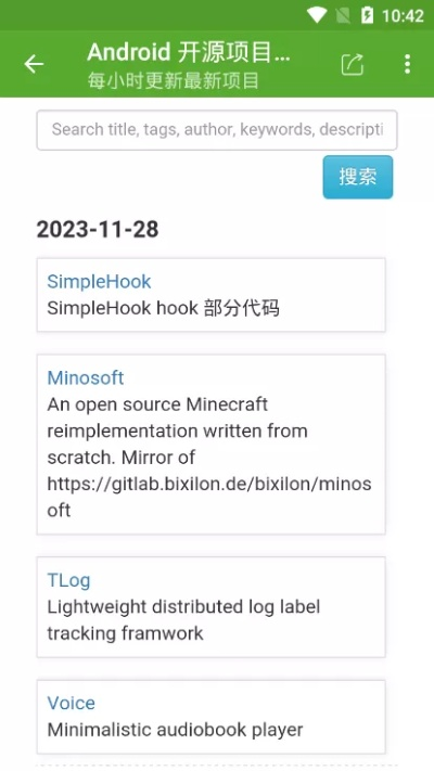 轉(zhuǎn)發(fā)助手官方下載,安全設(shè)計(jì)策略解析&amp;pack_v7.610